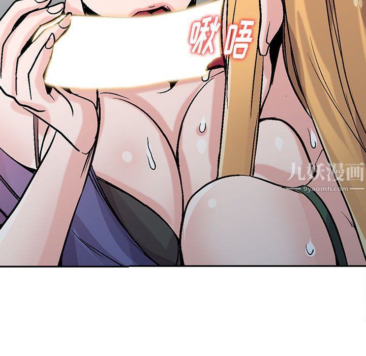 寄生姐妹第59话