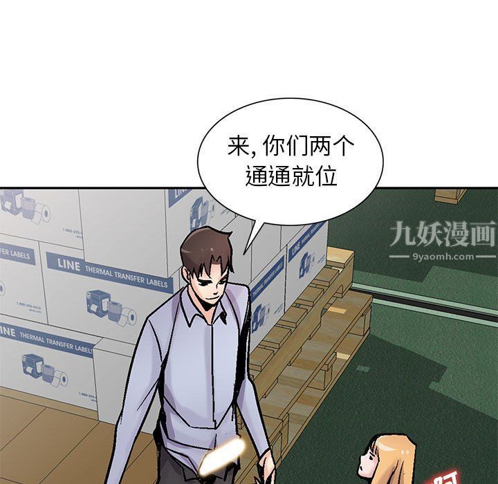 寄生姐妹第59話