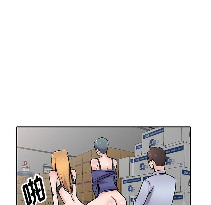 寄生姐妹第59话