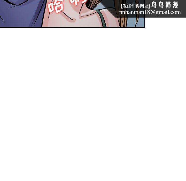 寄生姐妹第59话