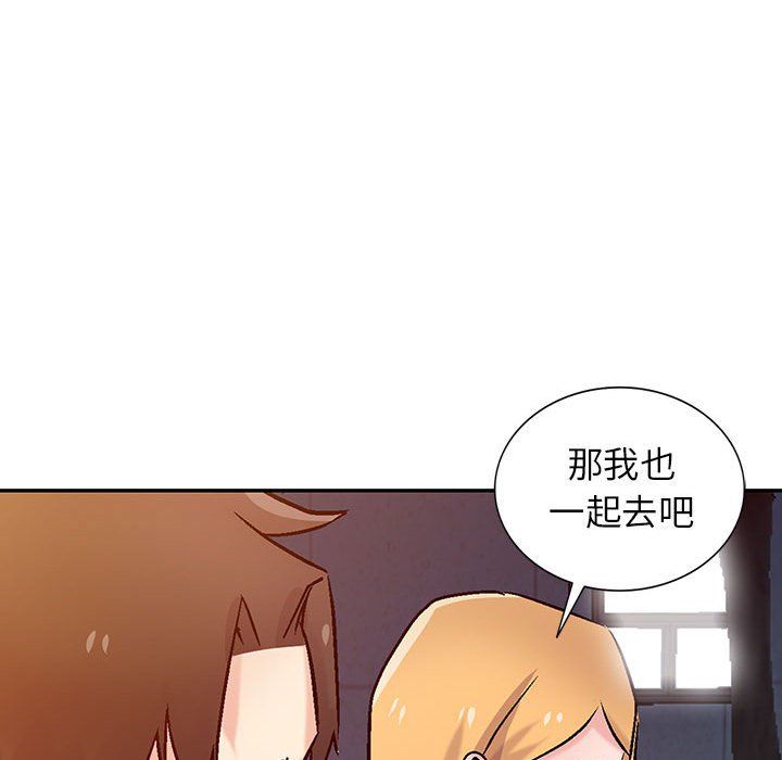 寄生姐妹第59话