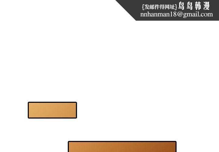 寄生姐妹第60话