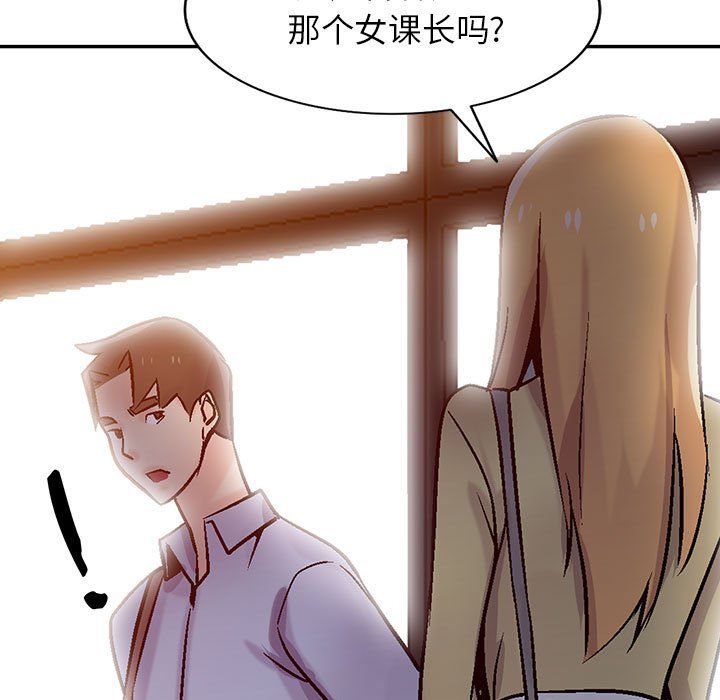 寄生姐妹第60话