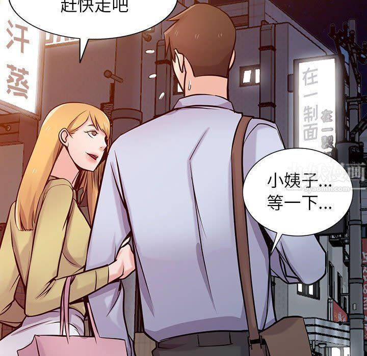 寄生姐妹第60话