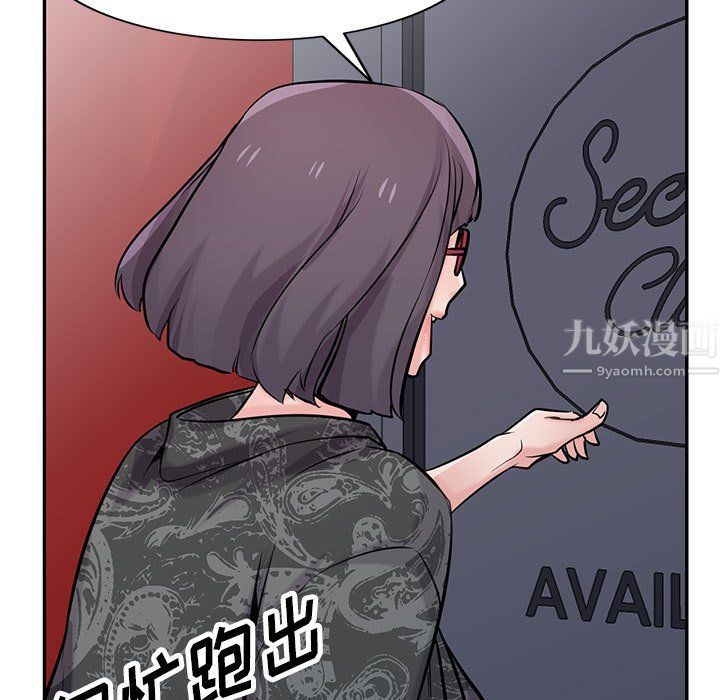 寄生姐妹第60话