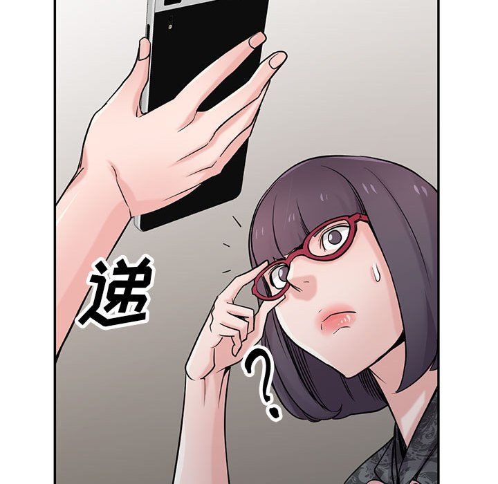 寄生姐妹第60话