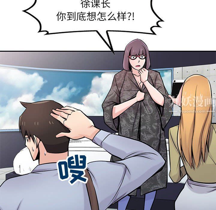 寄生姐妹第60话