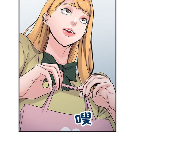 寄生姐妹第60话