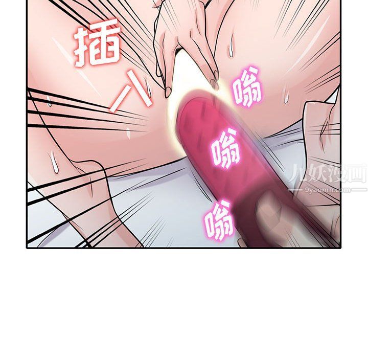 寄生姐妹第60话