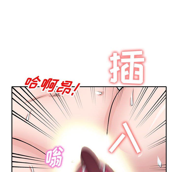 寄生姐妹第60话