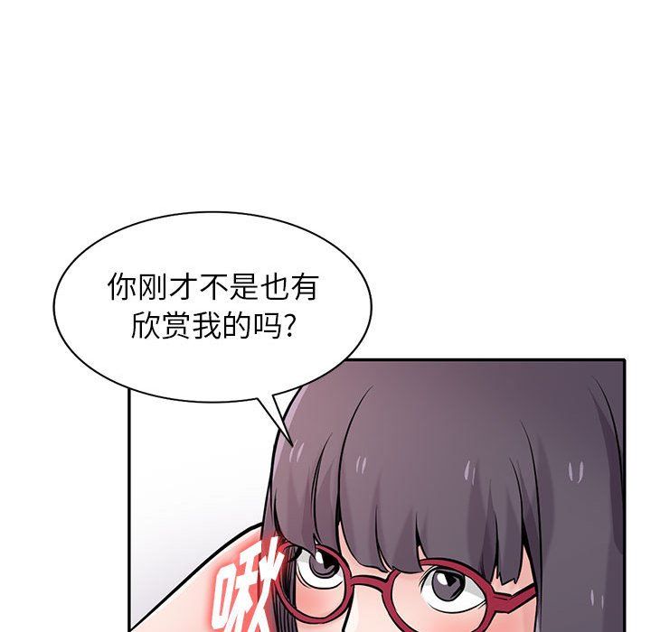 寄生姐妹第61话