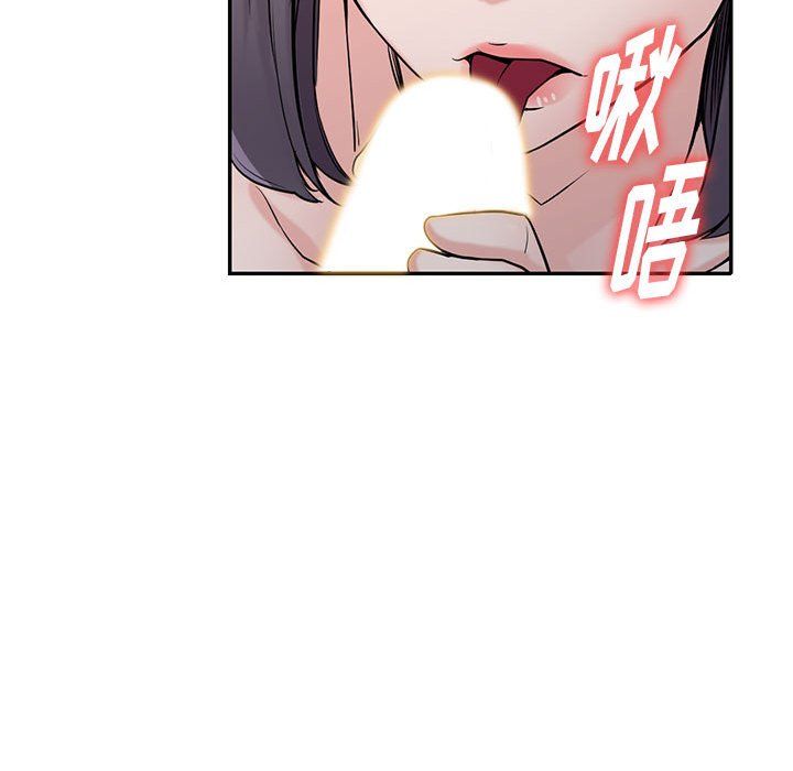 寄生姐妹第61话