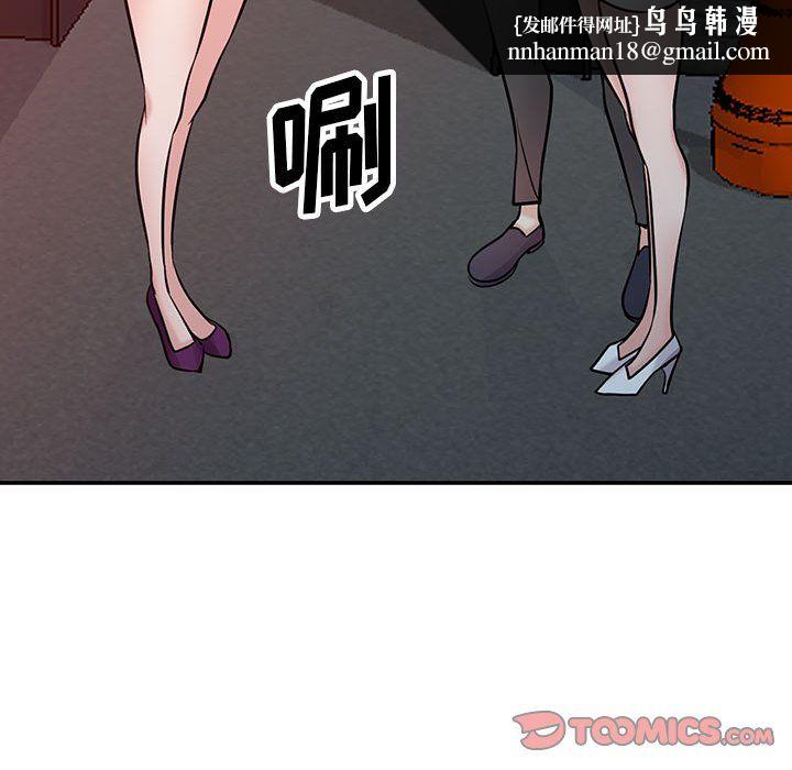 寄生姐妹第61话