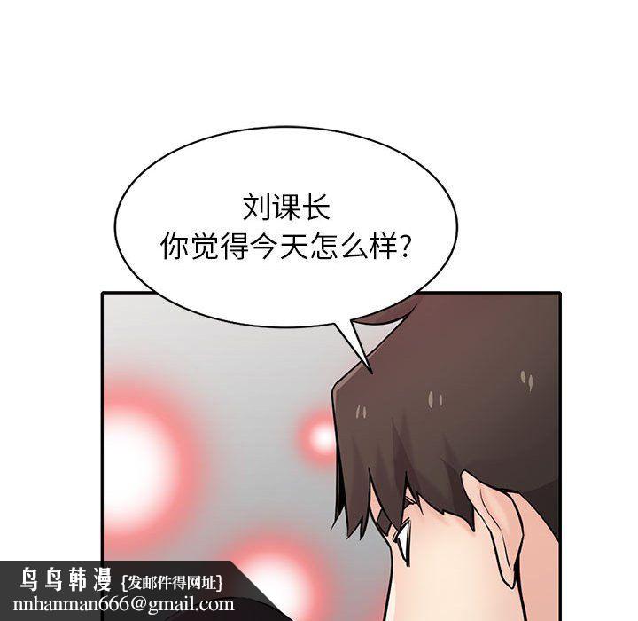 寄生姐妹第61话