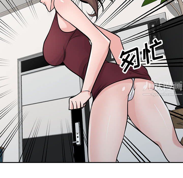 寄生姐妹第61话