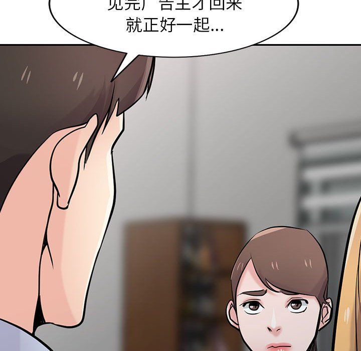 寄生姐妹第61话