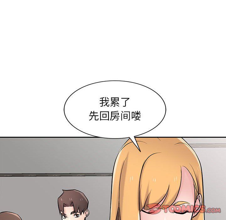 寄生姐妹第61话