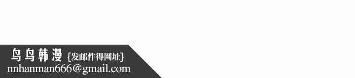 寄生姐妹第61话