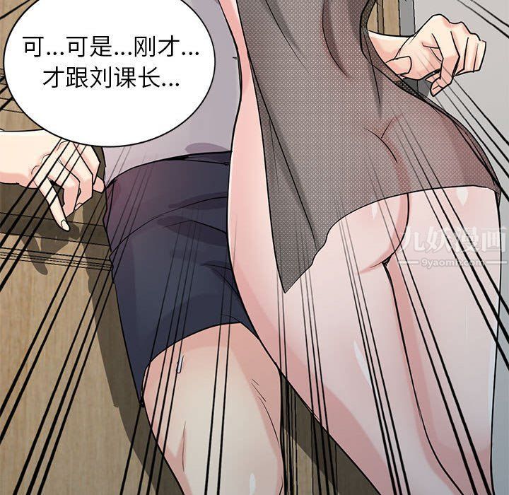 寄生姐妹第62话