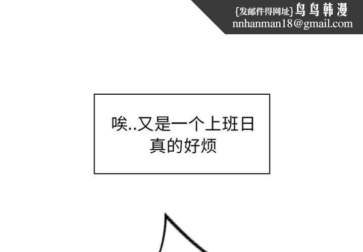 邻家三姐妹预告篇