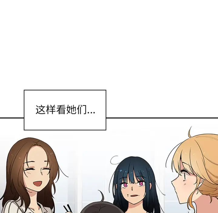 邻家三姐妹预告篇