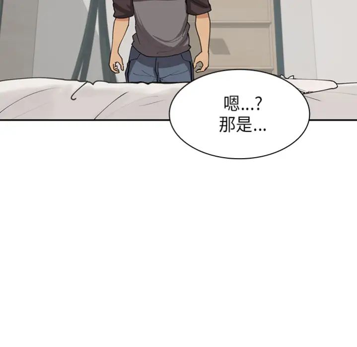 邻家三姐妹预告篇