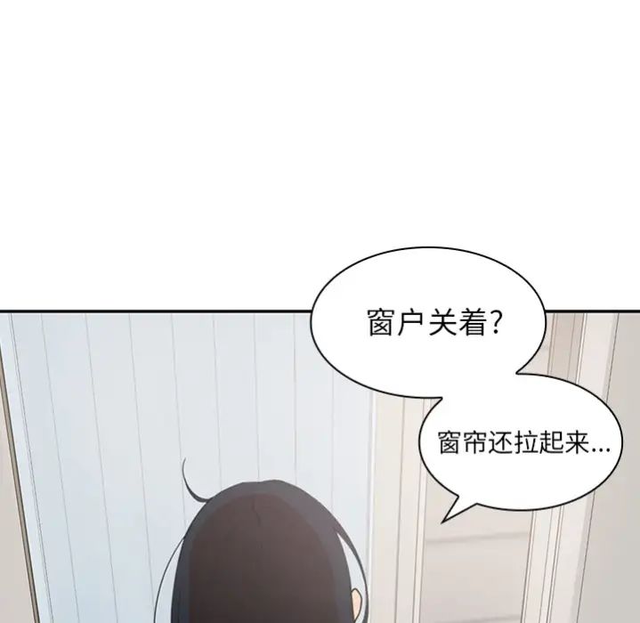 邻家三姐妹预告篇