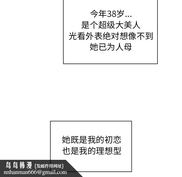 邻家三姐妹第1话