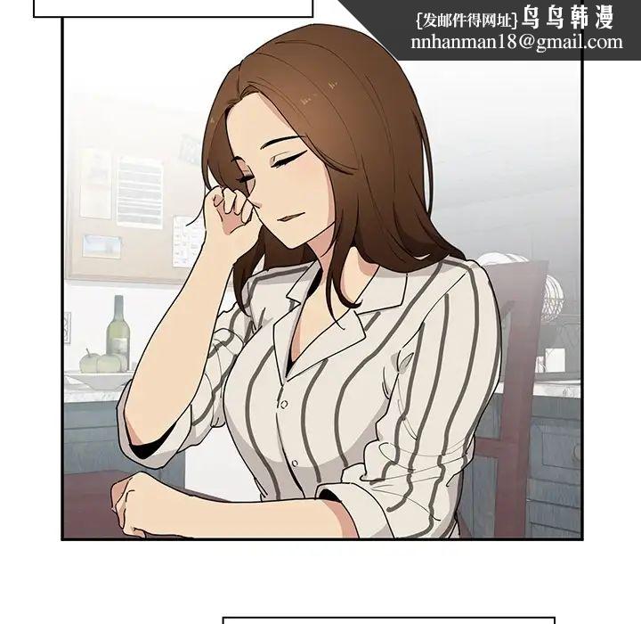 邻家三姐妹第1话