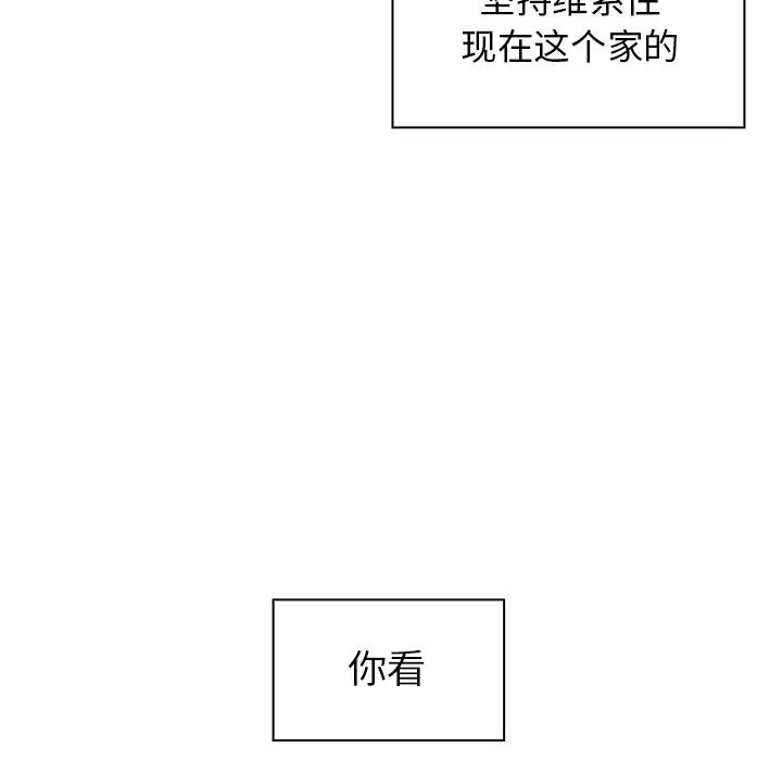 邻家三姐妹第1话