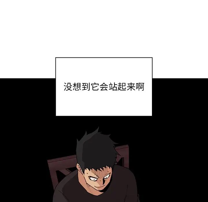 邻家三姐妹第1话