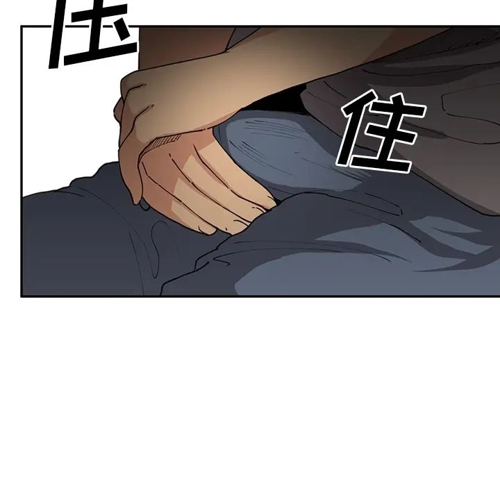 邻家三姐妹第1话