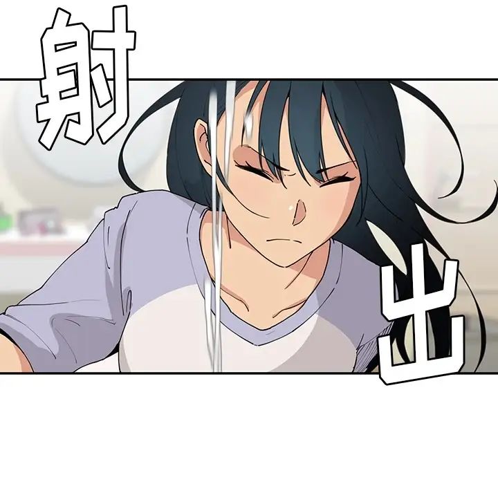 邻家三姐妹第1话