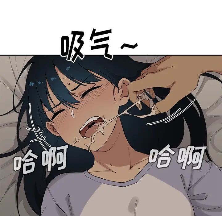 邻家三姐妹第2话