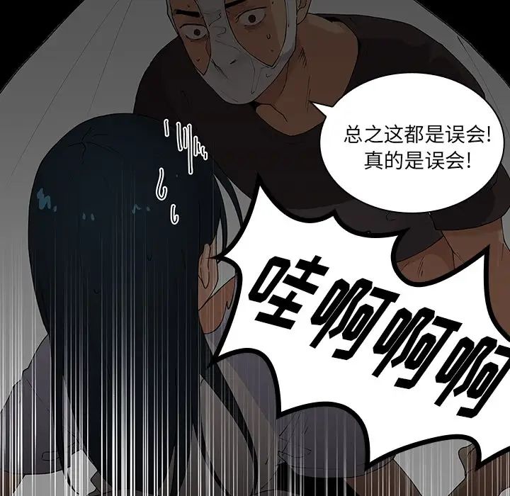 邻家三姐妹第2话