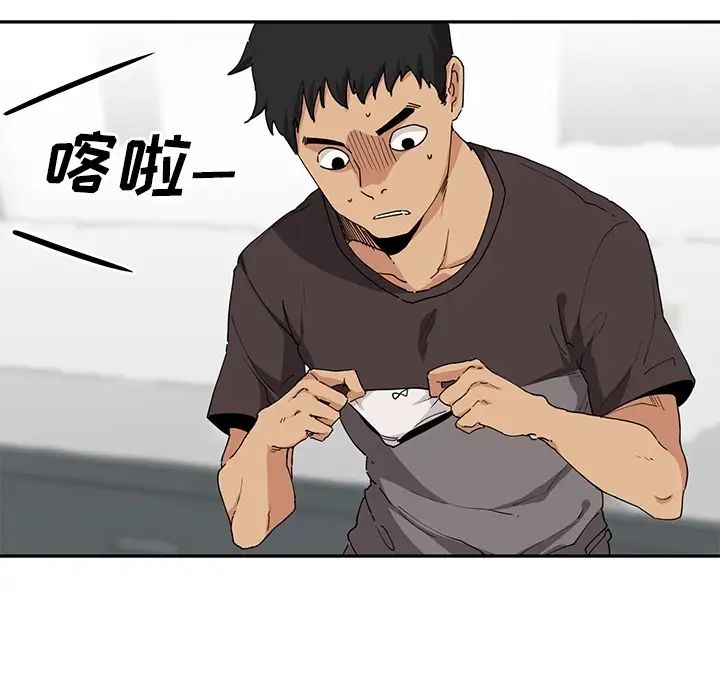 邻家三姐妹第2话