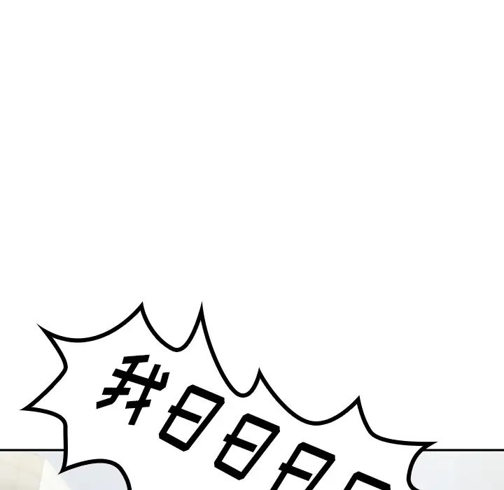 邻家三姐妹第2话