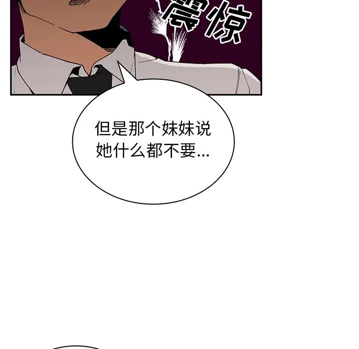 邻家三姐妹第2话