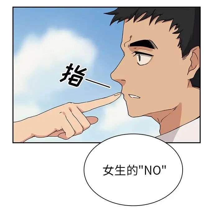 邻家三姐妹第2话