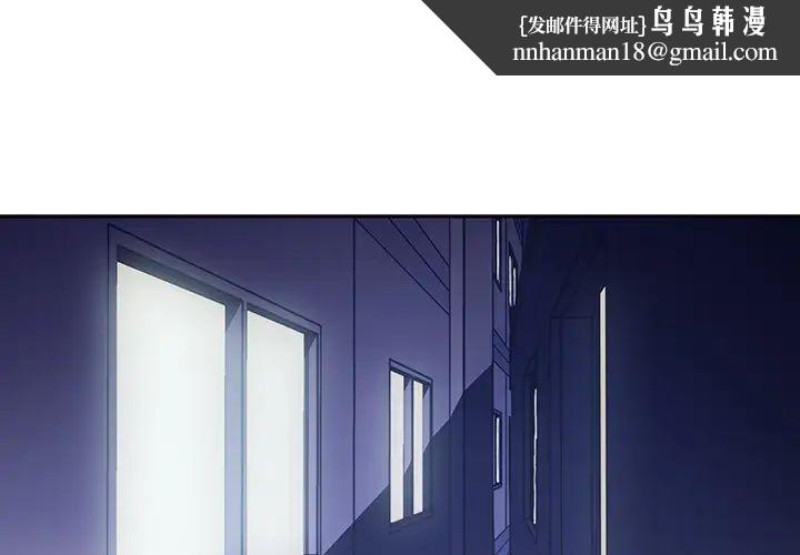 邻家三姐妹第3话