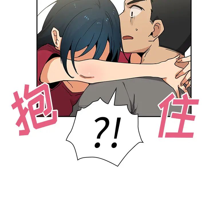 邻家三姐妹第3话