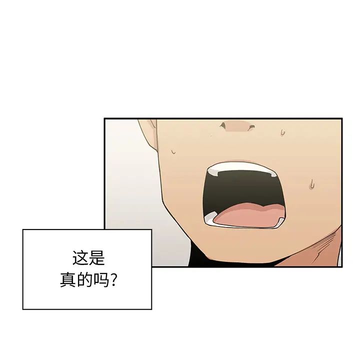 邻家三姐妹第3话