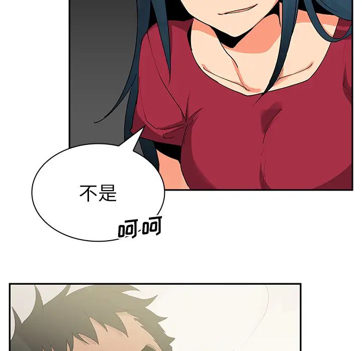 邻家三姐妹第3话