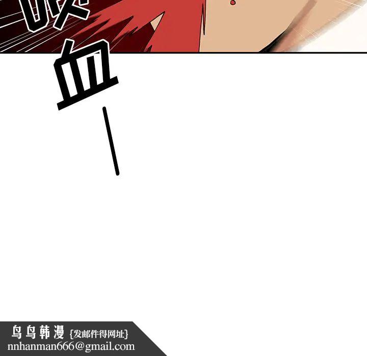 邻家三姐妹第4话