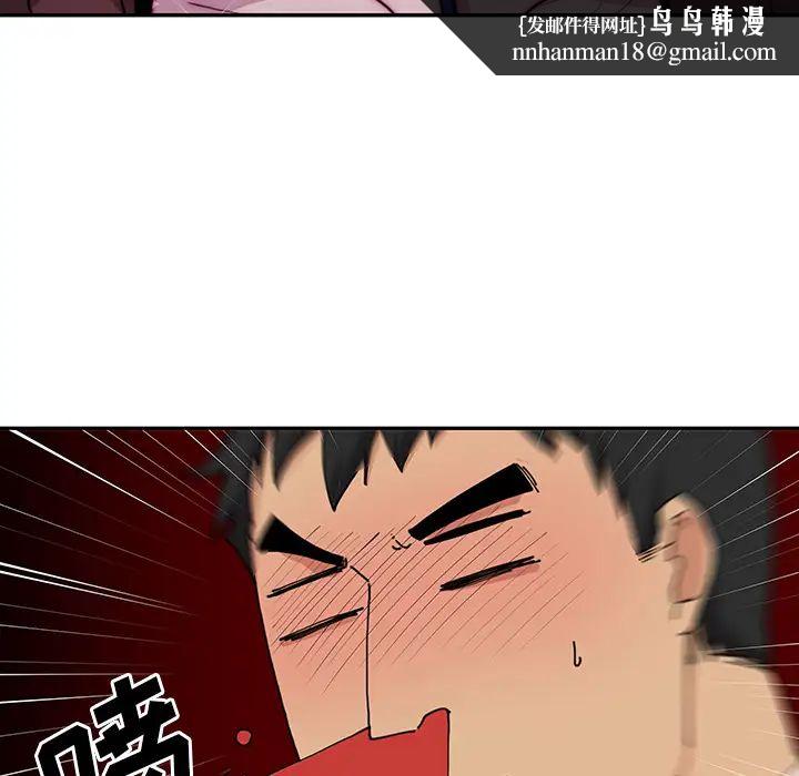 邻家三姐妹第4话