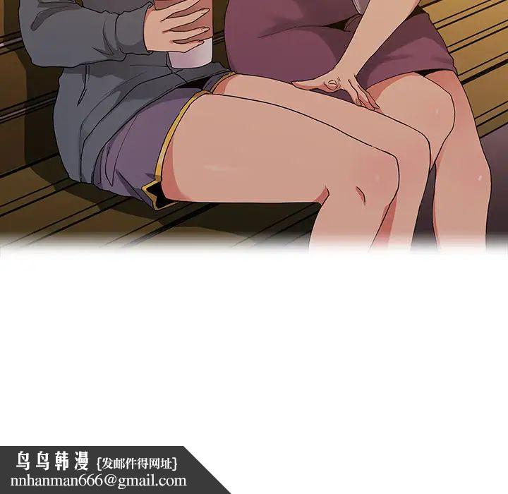 邻家三姐妹第4话