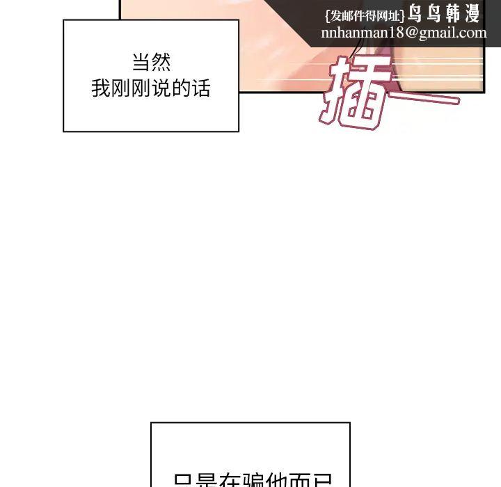 邻家三姐妹第5话