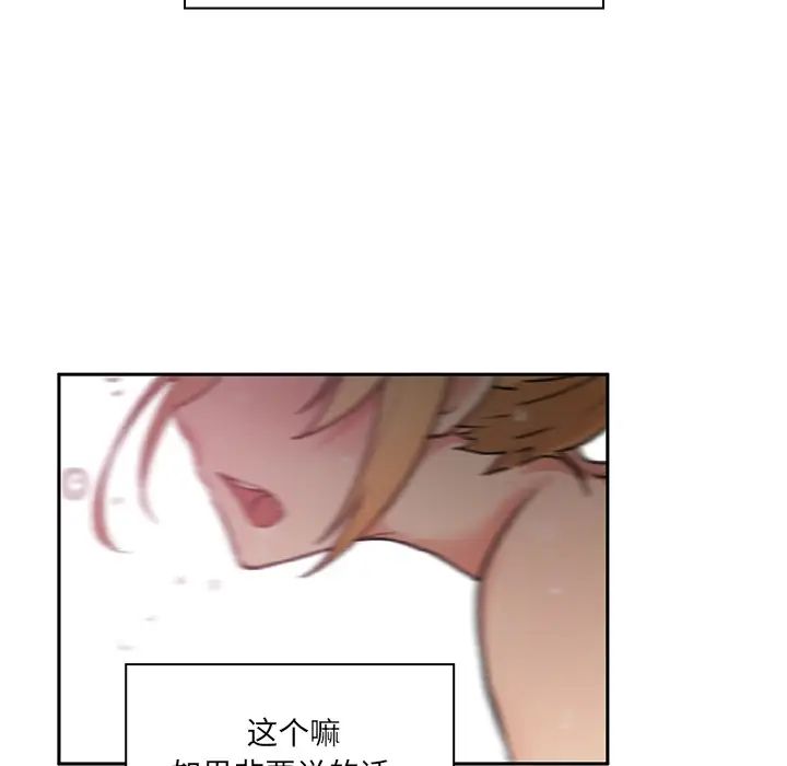 邻家三姐妹第5话