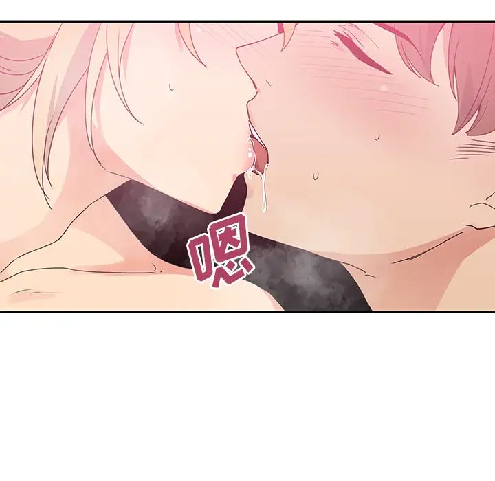 邻家三姐妹第5话