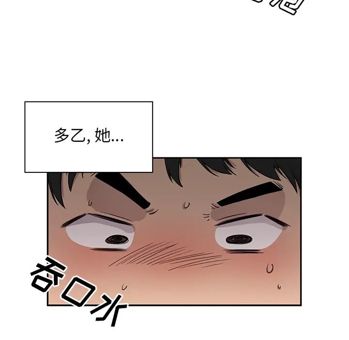 邻家三姐妹第6话